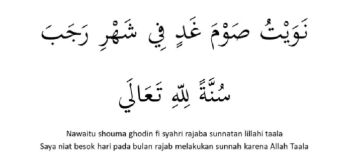 niat puasa rajab dan qadha ramadhan terbaru